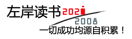 齿牙馀论网
